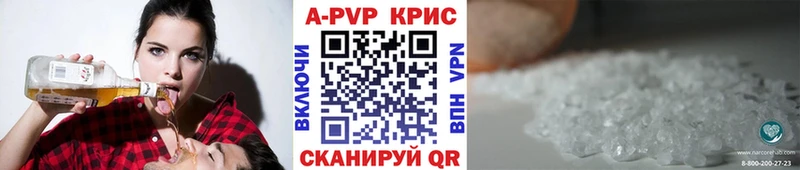 Меф мяу мяу Зуевка