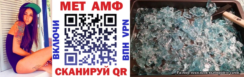 Купить закладки  Зуевка  АМФЕТАМИН Розовый 