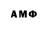 Amphetamine 97% Anna Kudrina