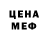 Экстази Cube blindrob