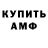 КЕТАМИН VHQ Serghei Ovcinicov