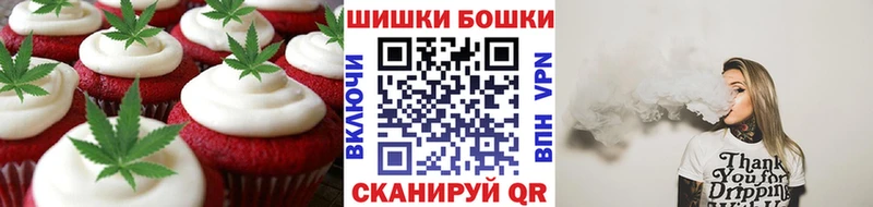 Canna-Cookies конопля  Купить где  Зуевка 