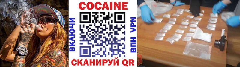 Купить закладки  Зуевка  КОКАИН VHQ 