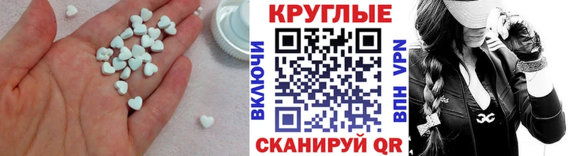 Ecstasy DUBAI  Купить закладки  Зуевка 