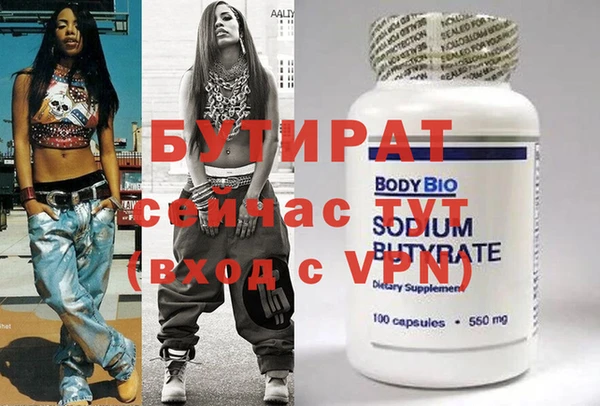 кокаин VHQ Беслан