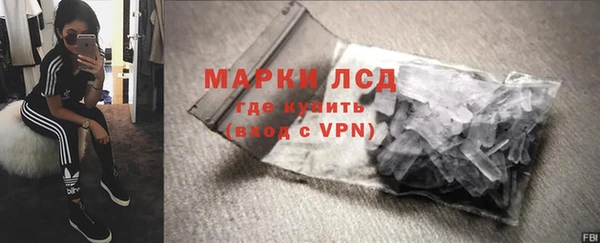 хмурый Пролетарск