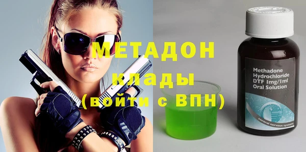 каннабис Россошь