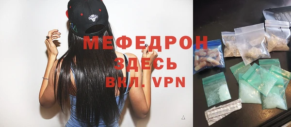 марки nbome Билибино
