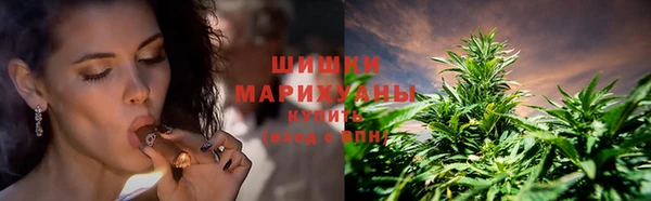 каннабис Россошь