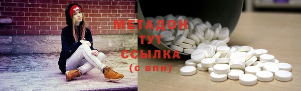 mdpv Рославль