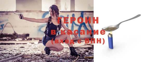 каннабис Россошь
