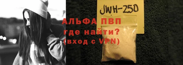 марки nbome Билибино