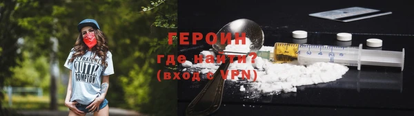 марки nbome Билибино