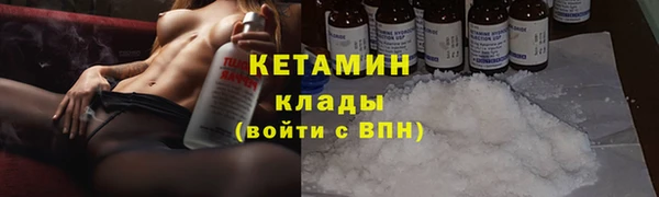 ALPHA PVP Приозерск