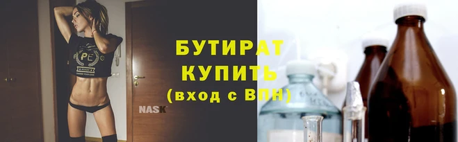 каннабис Россошь