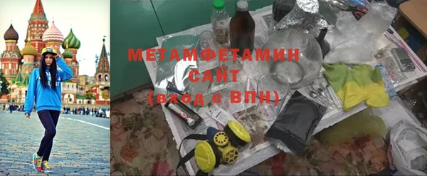 каннабис Россошь