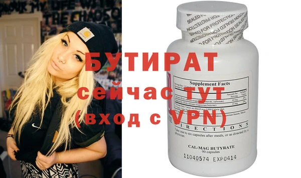 МДПВ Протвино