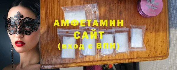 каннабис Россошь
