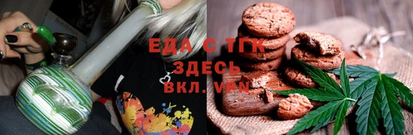 mdpv Рославль