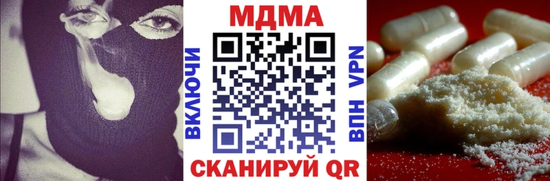 Купить  Зуевка  MDMA VHQ 