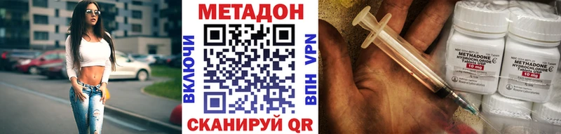 МЕТАДОН мёд  Купить где  Зуевка 