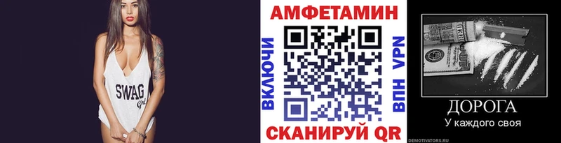 Купить закладки  Зуевка  МЕТАМФЕТАМИН кристалл 