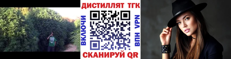 Купить закладки  Зуевка  ТГК Wax 