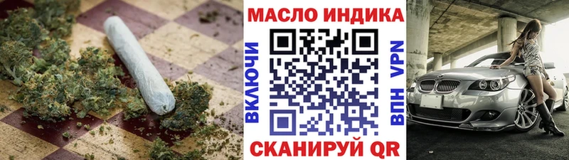 ТГК жижа Зуевка